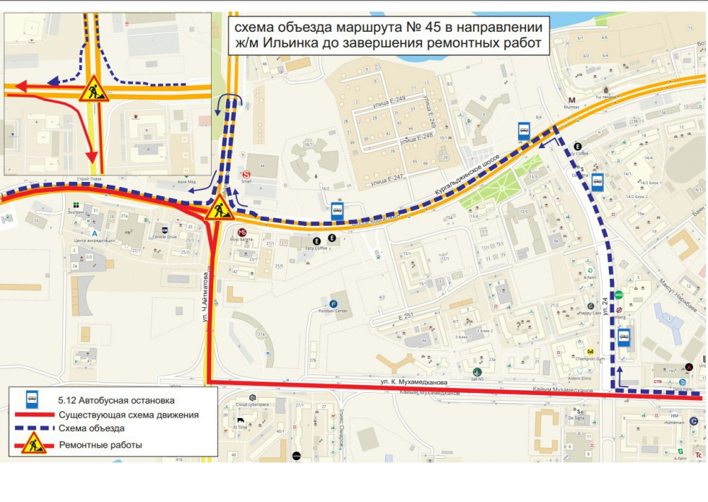 Астанада жол жөндеу жұмыстарына байланысты 9 автобустың бағыты өзгерді