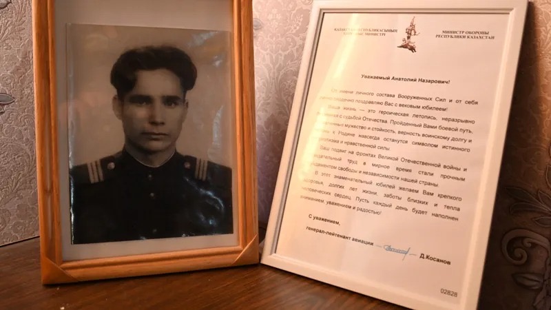 Алматыда ғасыр жасаған ҰОС ардагерін Қорғаныс министрлігі құттықтады