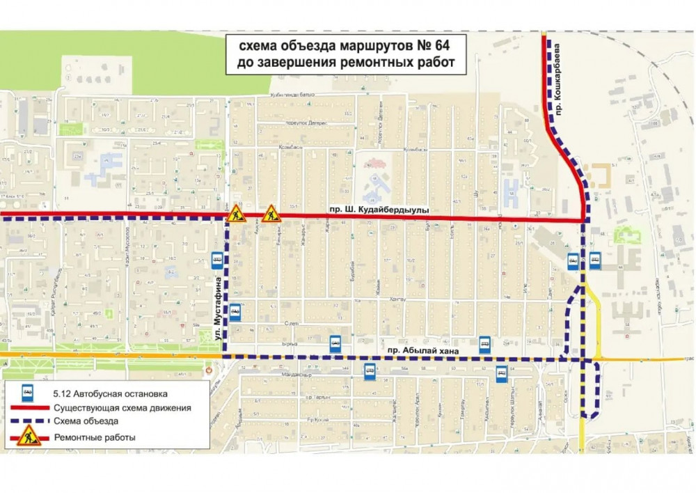 Елордада бірқатар автобустың жүретін жолы өзгерді