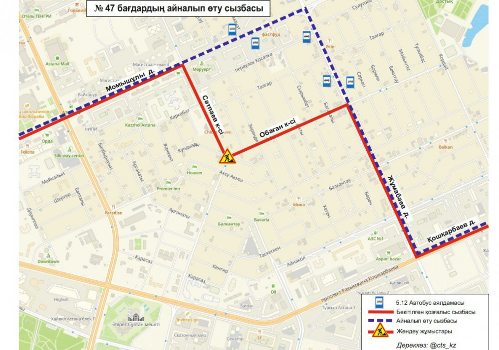 Астанада бірнеше автобустың қозғалыс сызбасы өзгерді