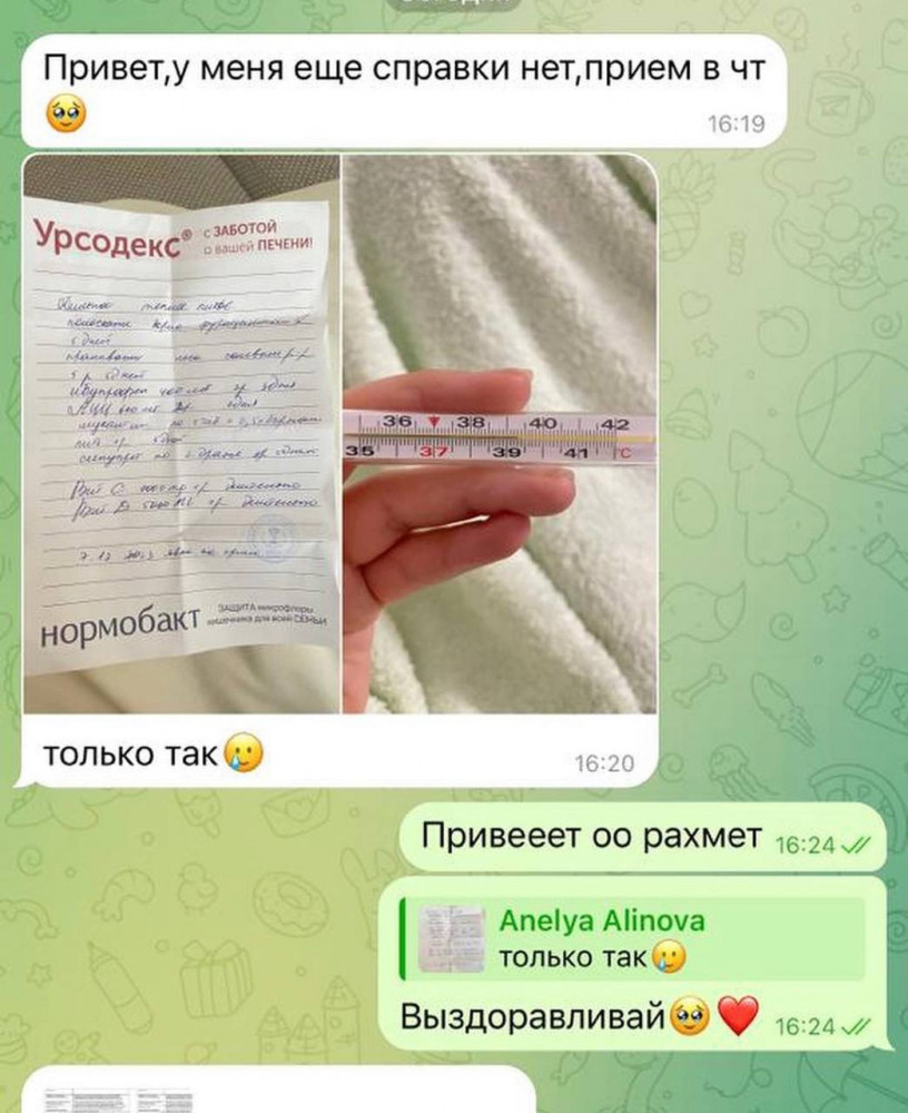 Қызылша дерті: Студенттер сабақты онлайнға ауыстыру туралы петиция жариялады