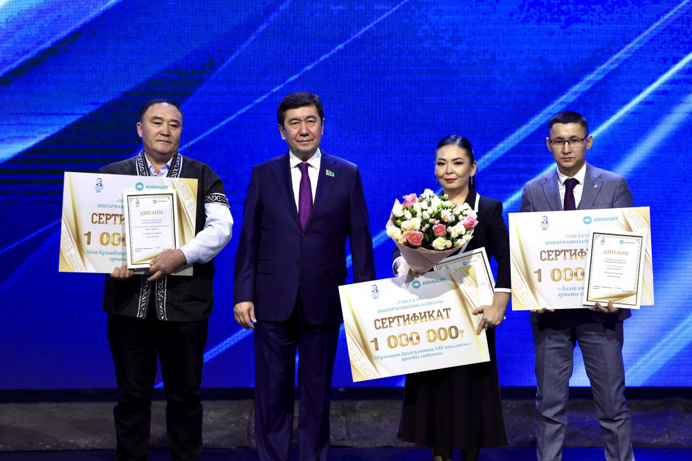 "Ұлы дала": Абайдың 180 жылдығына орай әдеби байқау өтті