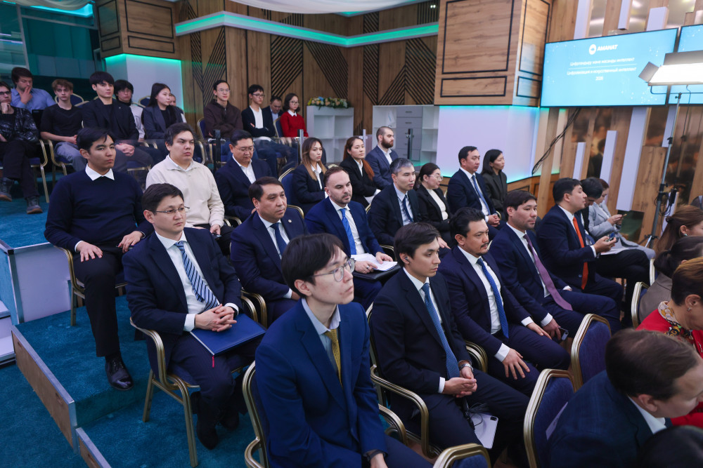 «AMANAT» партиясында жаңа цифрлық комиссар институты құрылды