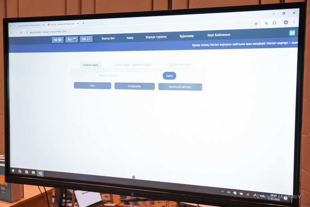 Қазақ тілін тереңірек тануға таптырмайтын смарт-өнімдер таныстырылды