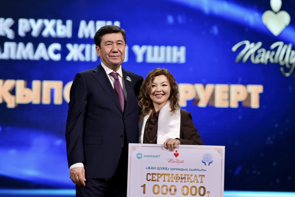 Ерекше қажеттілігі бар азаматтарды қолдау: «Жан Шуақ» сыйлығының жеңімпаздары анықталды