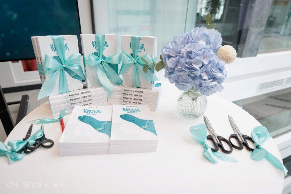 "Байлыққа алданған жас әйел өкініші": “Қисық дүние” кітабының тұсаукесері өтті