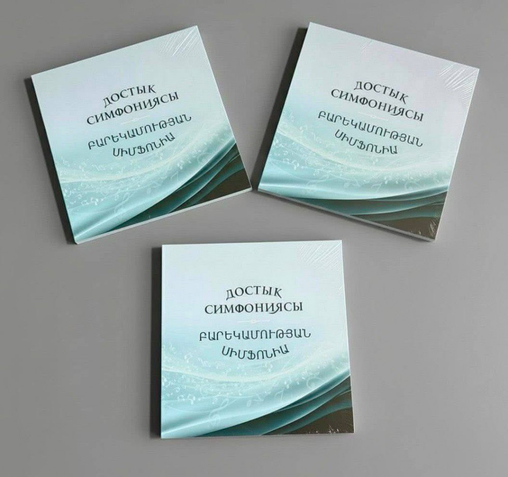 Аида Балаева мәдени жобаларды қолдаған серіктестерге алғыс айтты