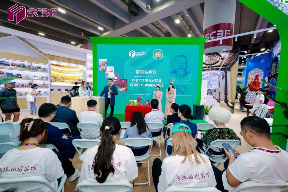 Қазақстан Оңтүстік-Қытай кітап жәрмеңкесіне қатысты