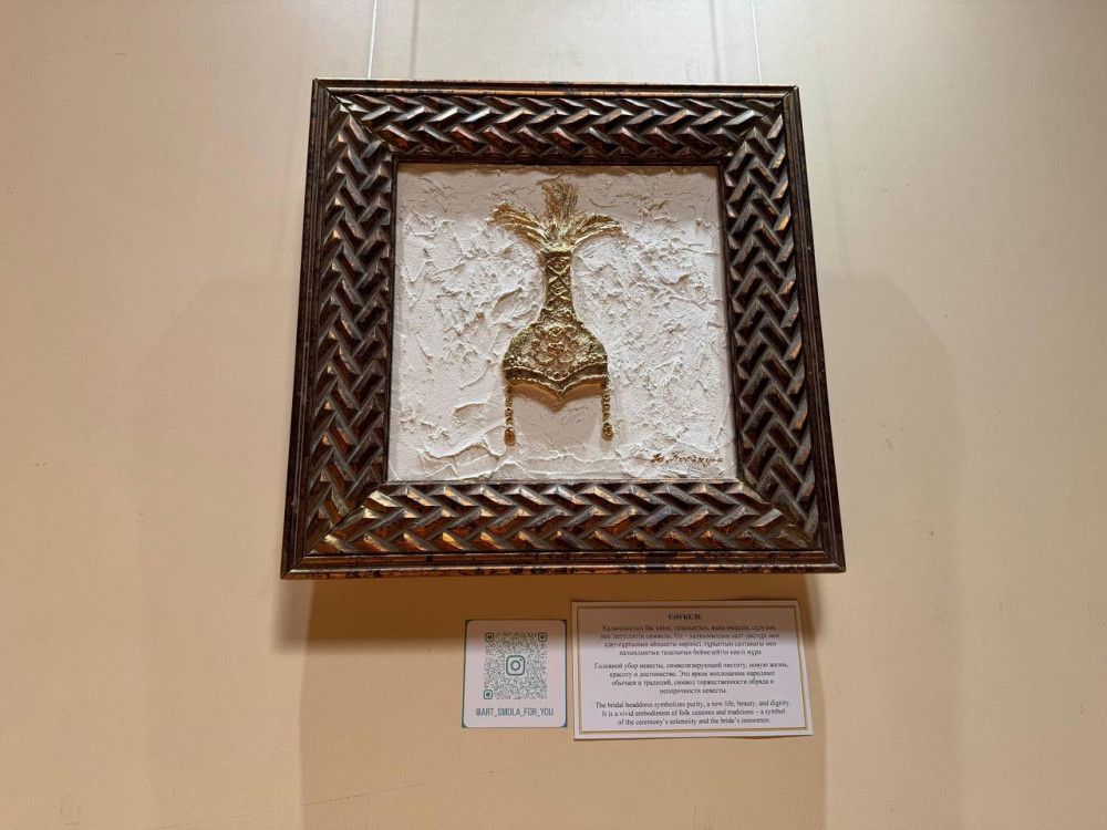 Көшпелі дәстүрдің жаңғыруы: суретші көзқарасы