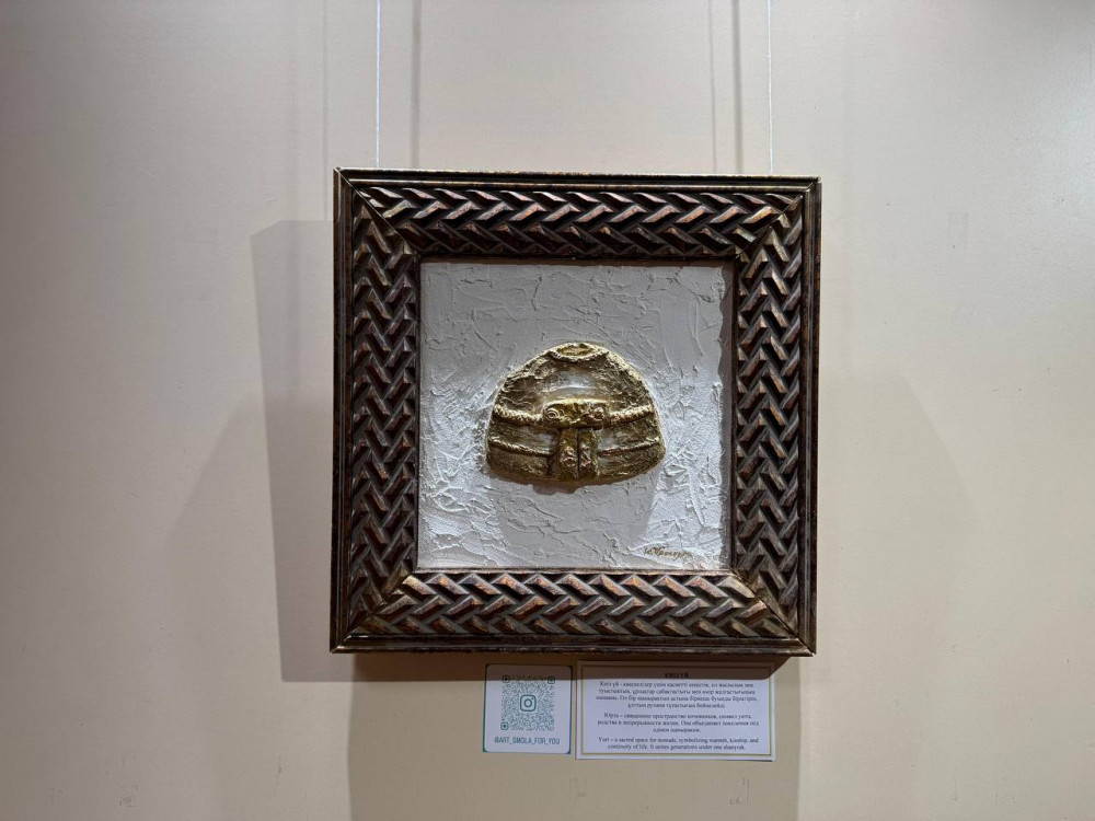 Көшпелі дәстүрдің жаңғыруы: суретші көзқарасы