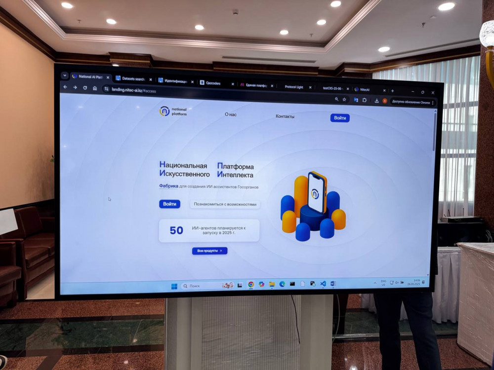 Алаяқтардан қорғаудан жылдам қызметке дейін: Қазақстанда қандай ЖИ құралдары бар