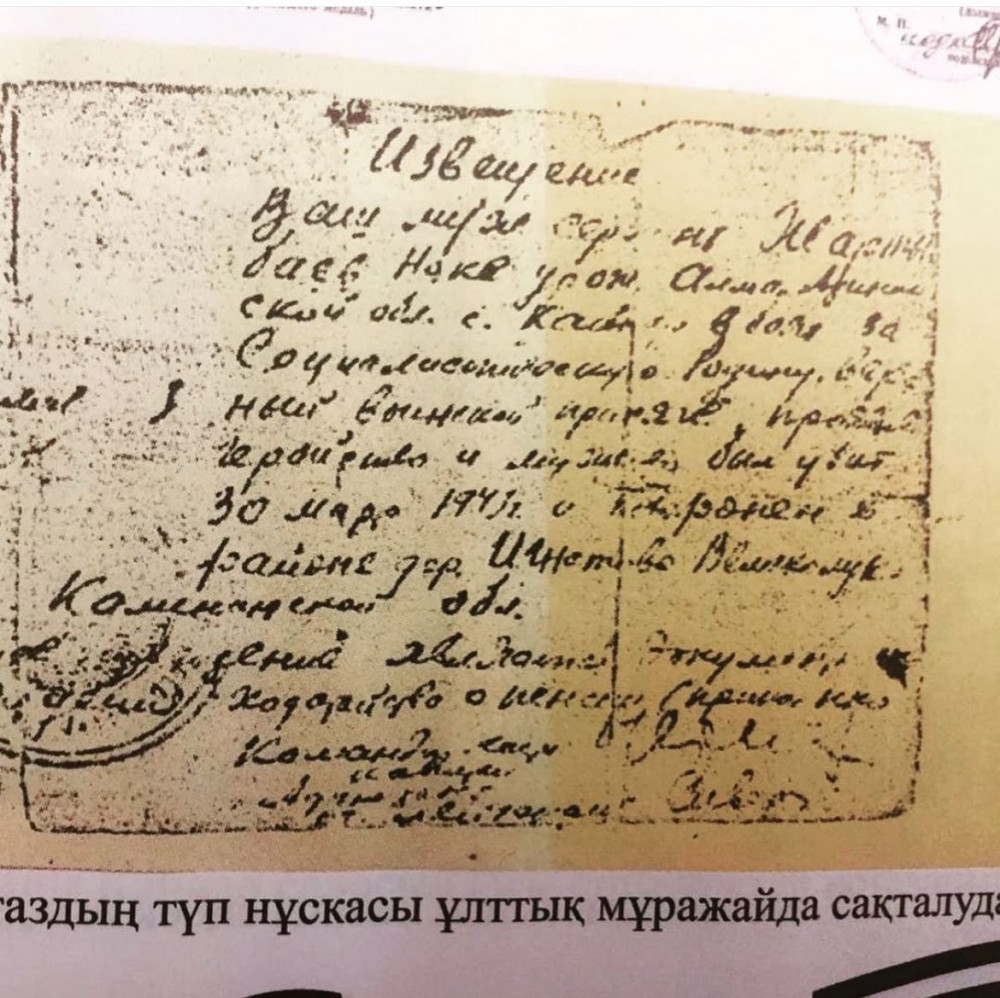 "Өлгеніңе сенбеймін": Депутат көпшілікті жылатқан оқиғаны баяндады