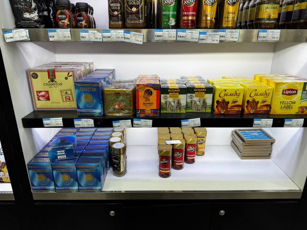 Киім, техника, көлік: Қорғастан не сатып алуға болады?