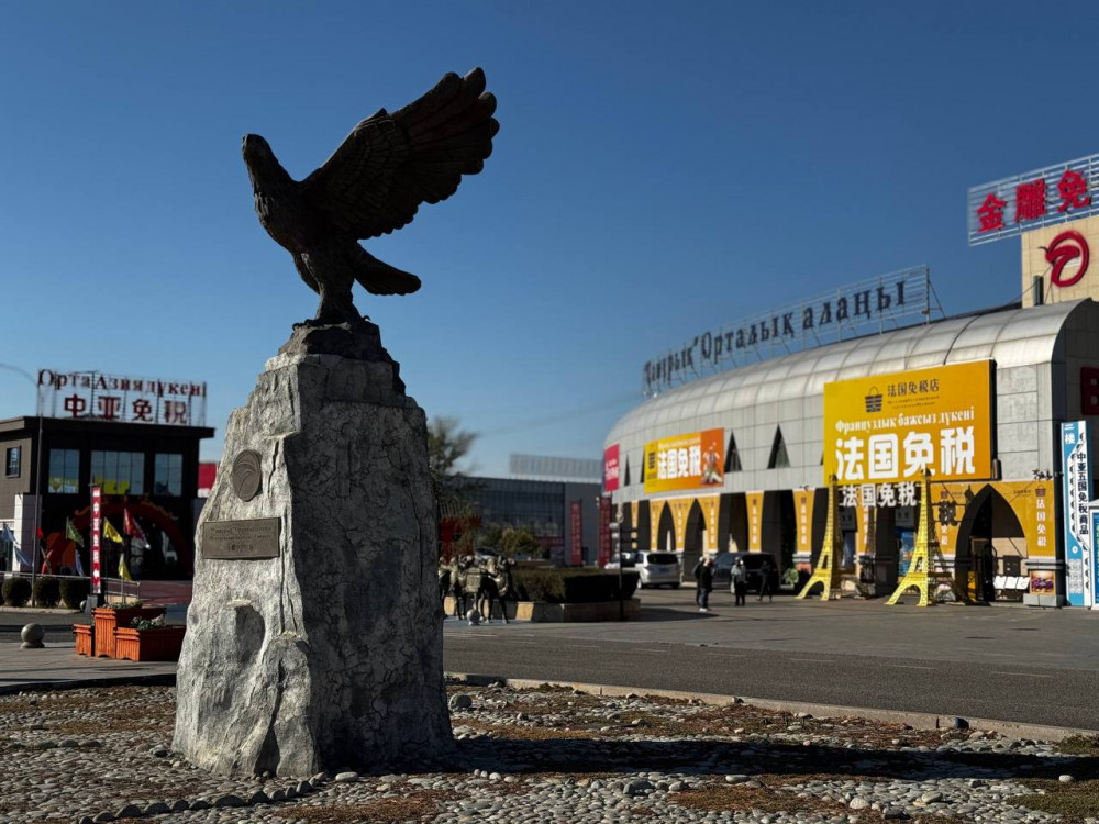 Киім, техника, көлік: Қорғастан не сатып алуға болады?