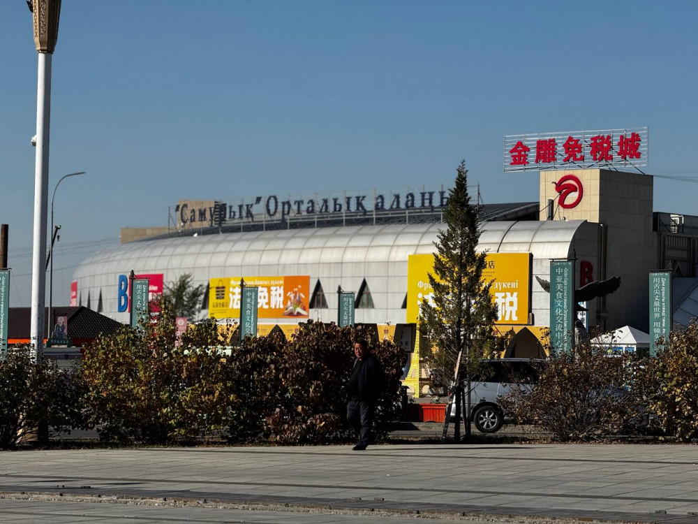 Киім, техника, көлік: Қорғастан не сатып алуға болады?