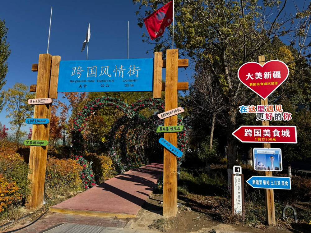 Киім, техника, көлік: Қорғастан не сатып алуға болады?