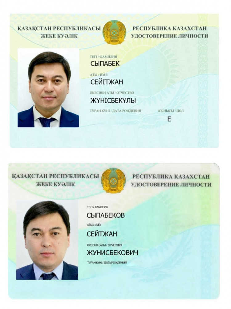 Үлкен сиськи