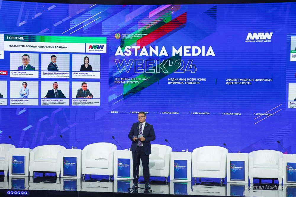 Astana Media Week аптасы басталды