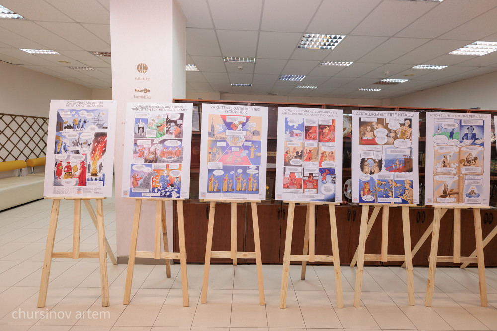 Астанада Эстония Президентінің қатысуымен көрме ашылды