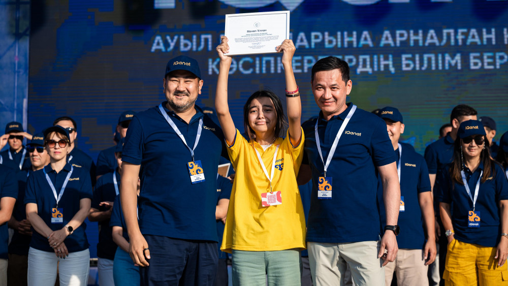 Ауылдың 1000 баласы олимпиадаға қатысып, 100 бала тегін оқуға жолдама алды