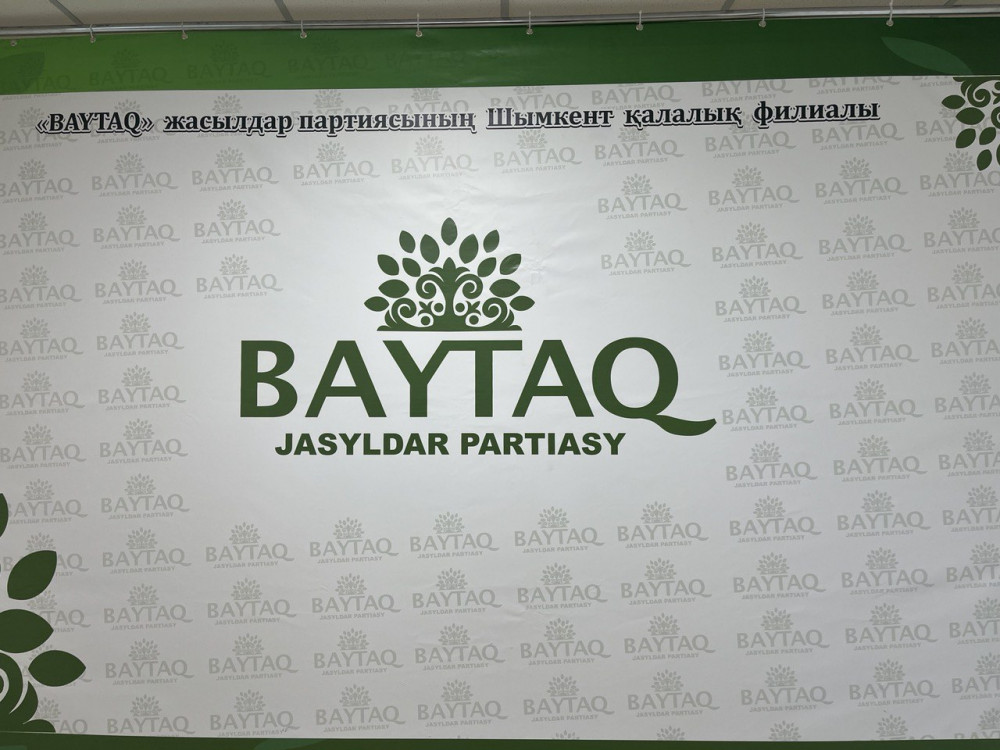 Baytaq партиясының Шымкенттегі кандидаттары «Рахат-Шымкент» фабрикасының ұжымымен кездесті