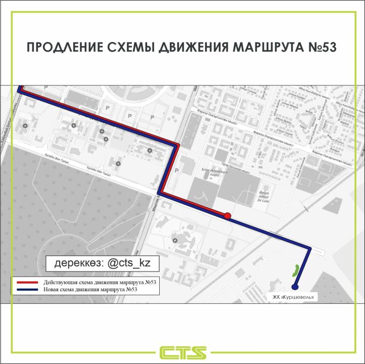 Астанада №42 және №53 бағдарларының қозғалысы өзгереді