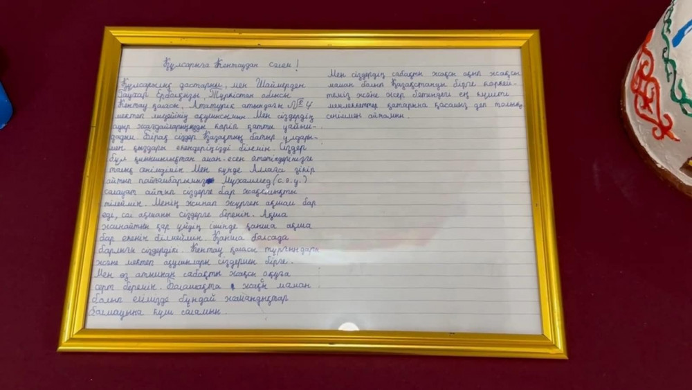 Ұлу жылының қызықтары: "Позор болып отырмайық", үздік тренд пен ең қайырымды қыз