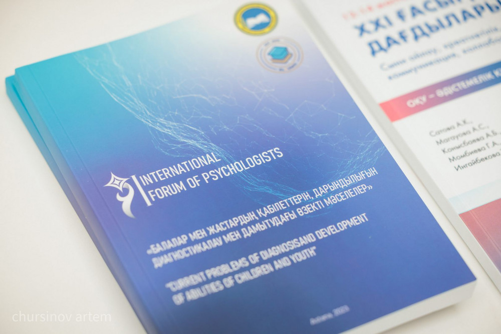 Биыл елде балалармен жұмыс істейтін психологтар саны артты