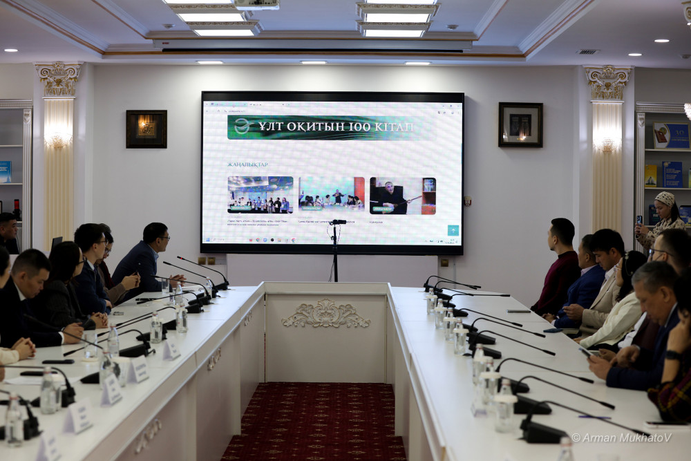 Ұлт оқитын кітаптар бір жерде: «Әдебиет» порталының жаңа бастамасы