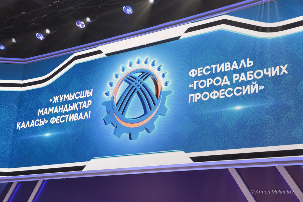 Жұмысшы мамандығы деген өнімділігі төмен жұмыс емес – Тамара Дүйсенова