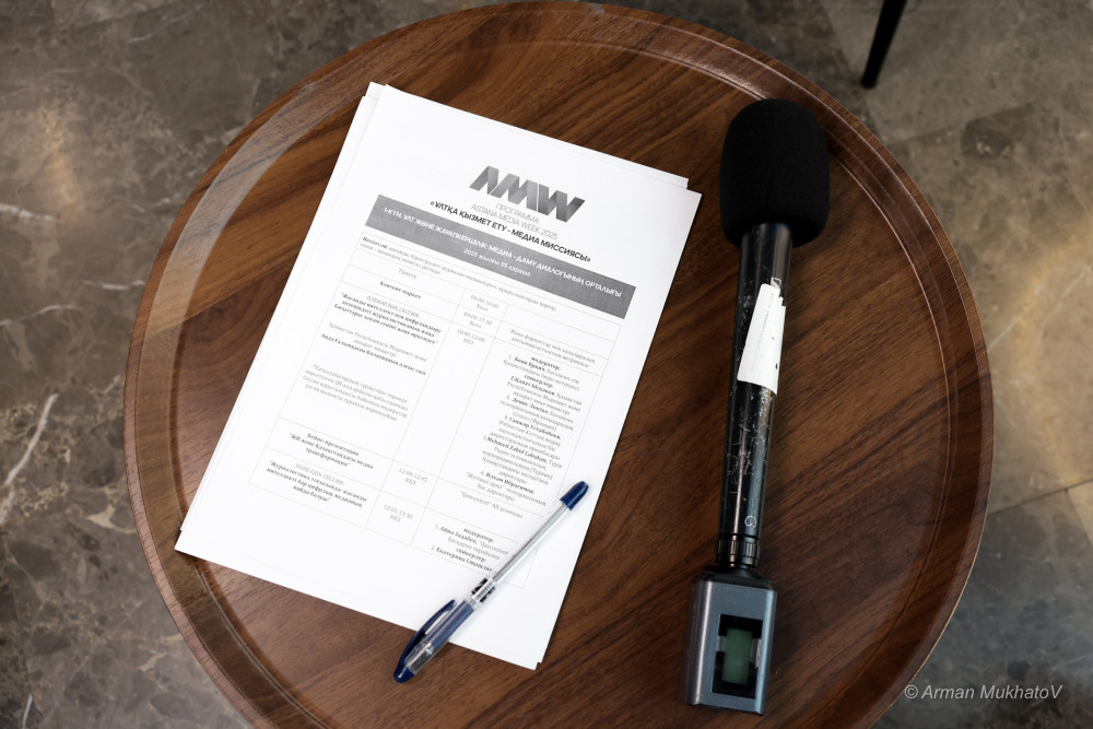 Astana Media Week: Жабық есік артындағы дайындық