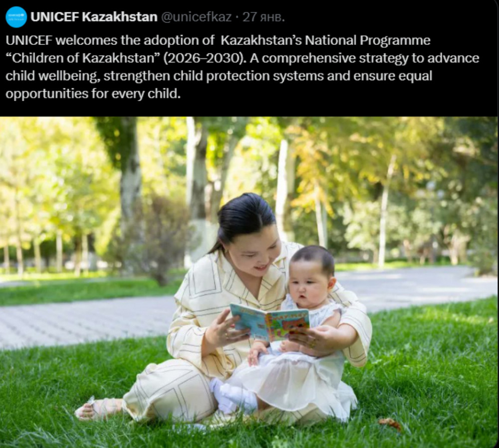 БҰҰ: "Қазақстан балалары" бағдарламасы көптеген елге үлгі бола алады