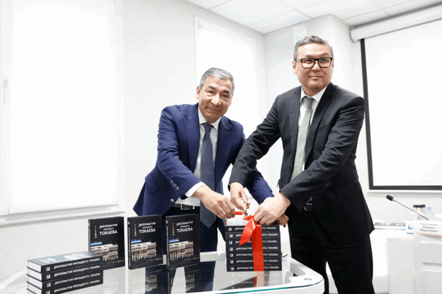 ҚСЗИ-да "Президент Тоқаевтың дипломатиясы" монографиясының тұсаукесері өтті