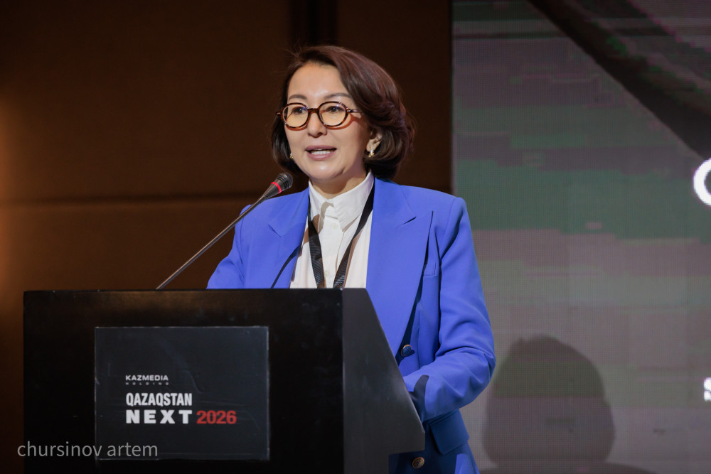 Елордада жаһандық трендтерге арналған форум өтіп жатыр