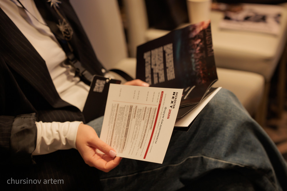 Елордада жаһандық трендтерге арналған форум өтіп жатыр