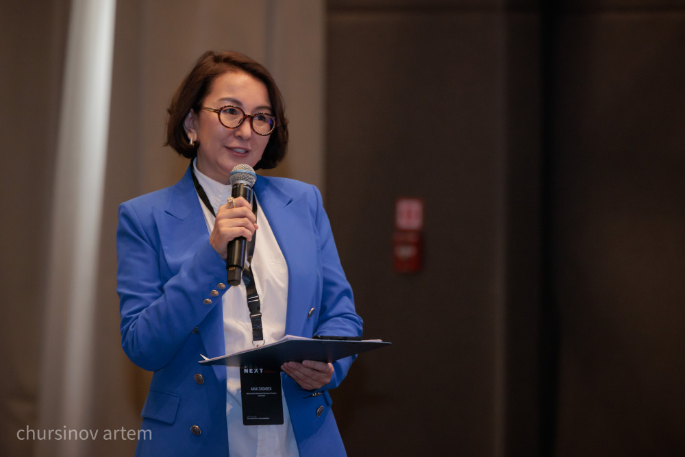 Елордада жаһандық трендтерге арналған форум өтіп жатыр