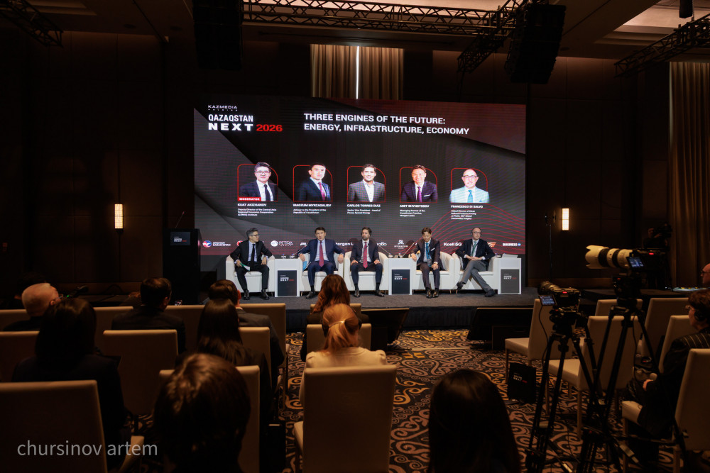 Елордада жаһандық трендтерге арналған форум өтіп жатыр