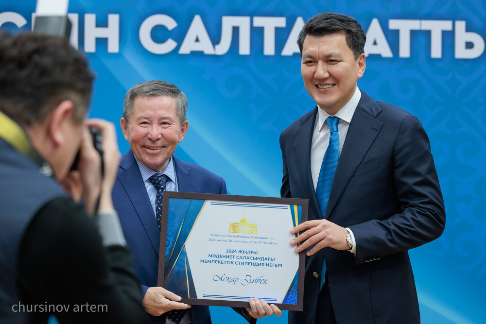 Әдебиет пен өнер қайраткерлеріне мемлекеттік стипендия табысталды