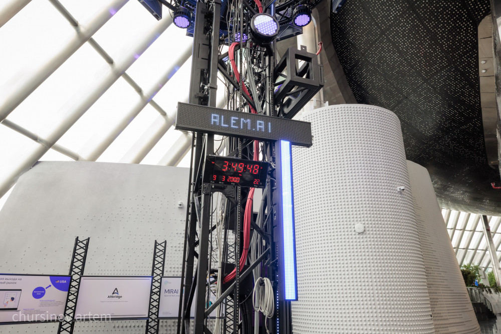 Alem.AI: Астанадағы халықаралық ЖИ орталығының келбеті қандай?