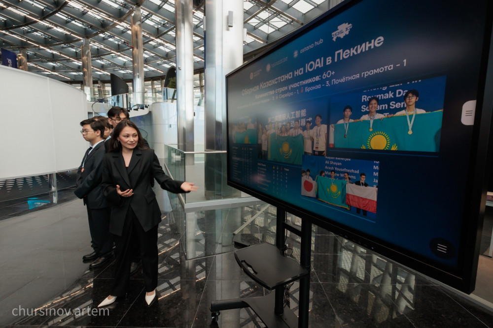 Alem.AI: Астанадағы халықаралық ЖИ орталығының келбеті қандай?