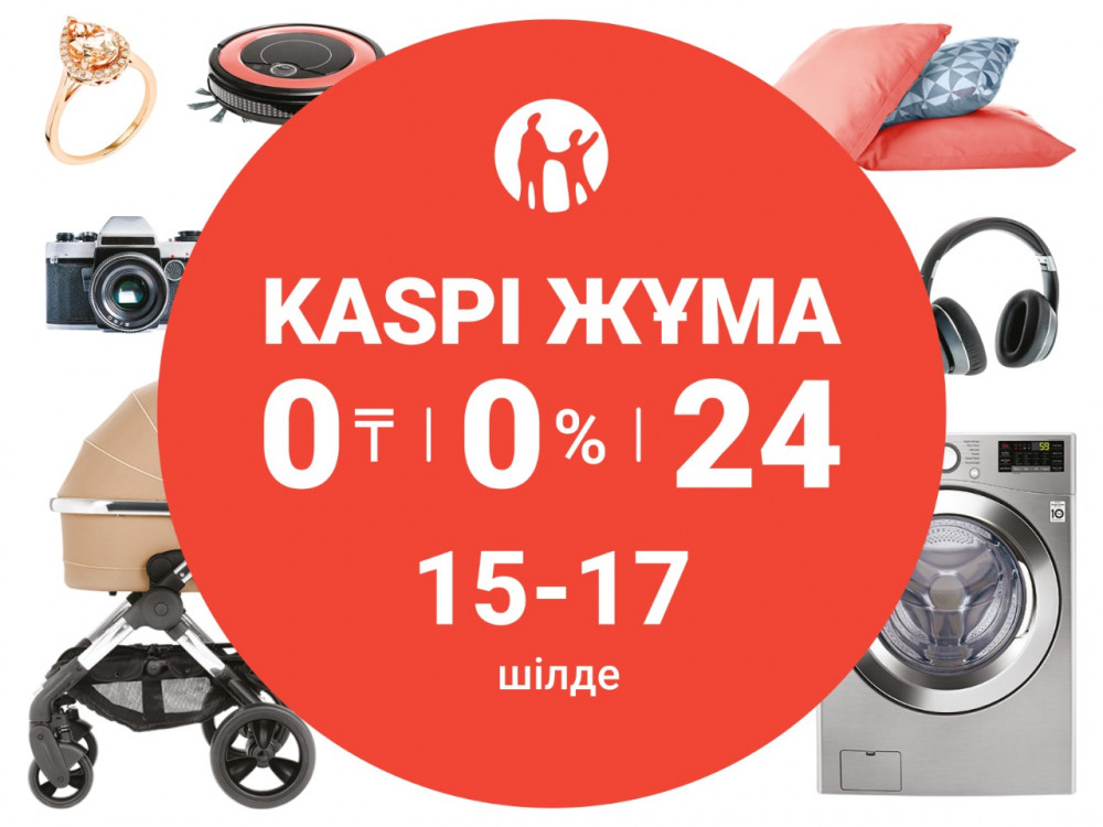 15, 16 және 17 шілдеде   Kaspi-Жұма өтеді