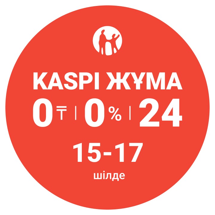 15, 16 және 17 шілдеде   Kaspi-Жұма өтеді