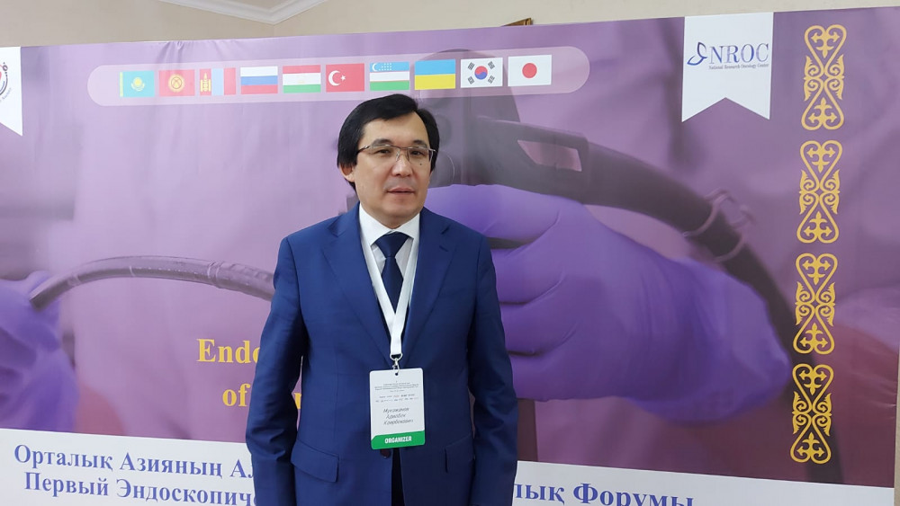Елордада Орталық Азияның алғашқы эндоскопиялық форумы өтіп жатыр