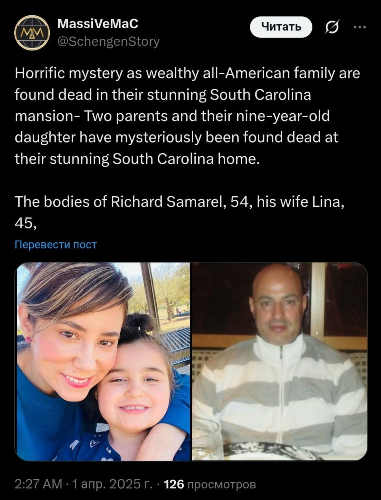 Шұғыл: Ірі ақпарат агенттігінің басшысы отбасымен бірге өлі күйінде табылды