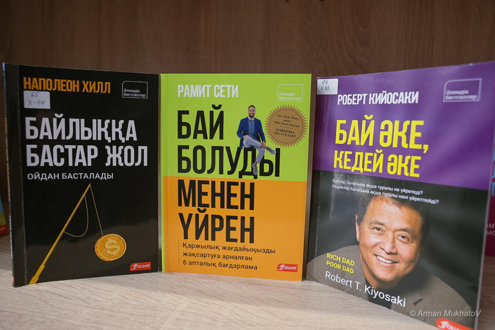 Еліміздегі Еуропа стиліндегі кітапхана қалай жұмыс істейді?