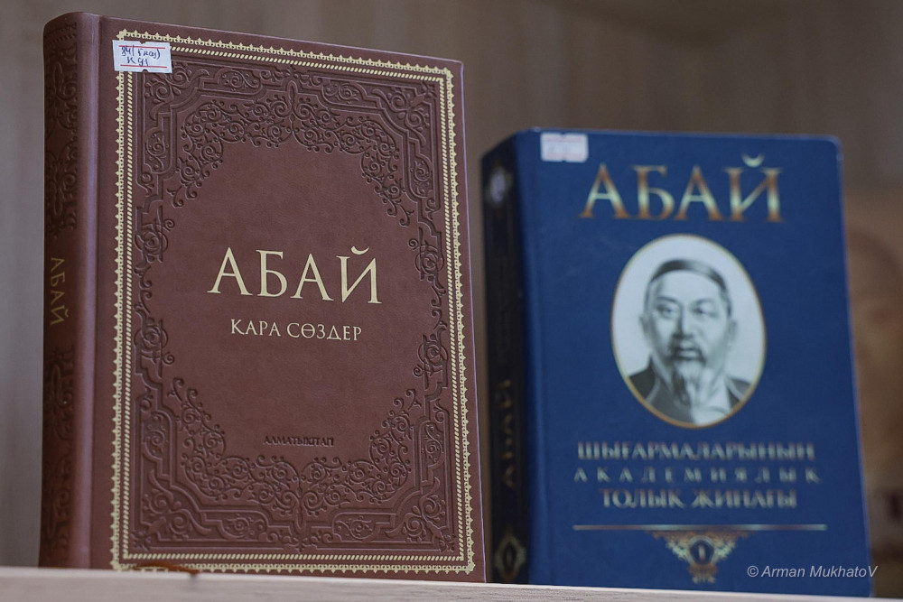 Еліміздегі Еуропа стиліндегі кітапхана қалай жұмыс істейді?