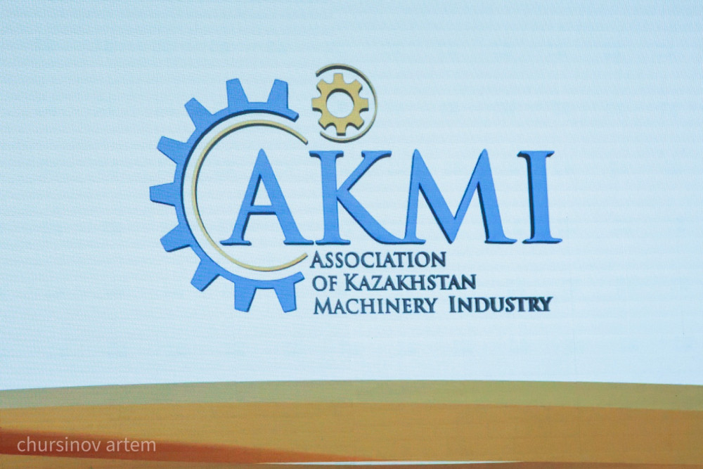 Елордада машина жасаушылар форумы өтіп жатыр