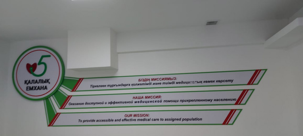 Елордалық емханалар шұғыл көмектің жаңа үлгісіне көшті