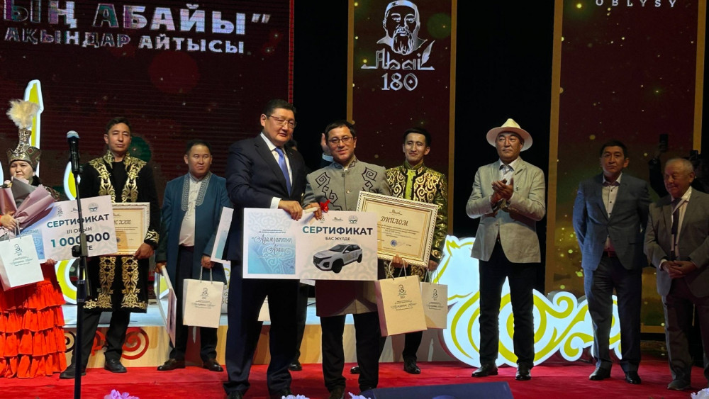 Фоторепортаж: Абай Құнанбайұлының 180 жылдығын тойлаудың жарқын сәттері