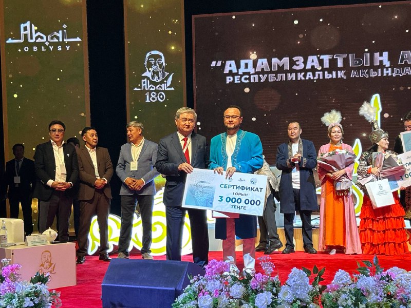 Фоторепортаж: Абай Құнанбайұлының 180 жылдығын тойлаудың жарқын сәттері